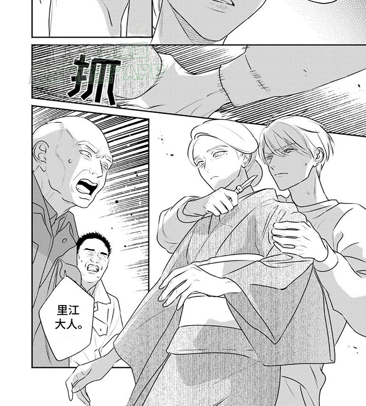 第26章：反抗失败