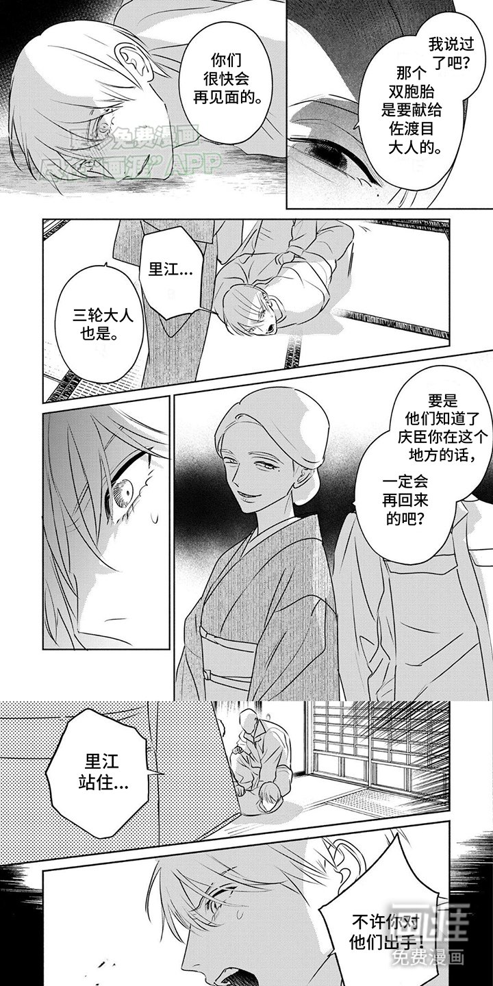 第27章：依恋