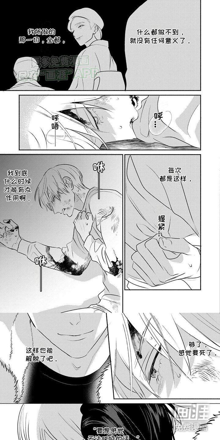 第27章：依恋