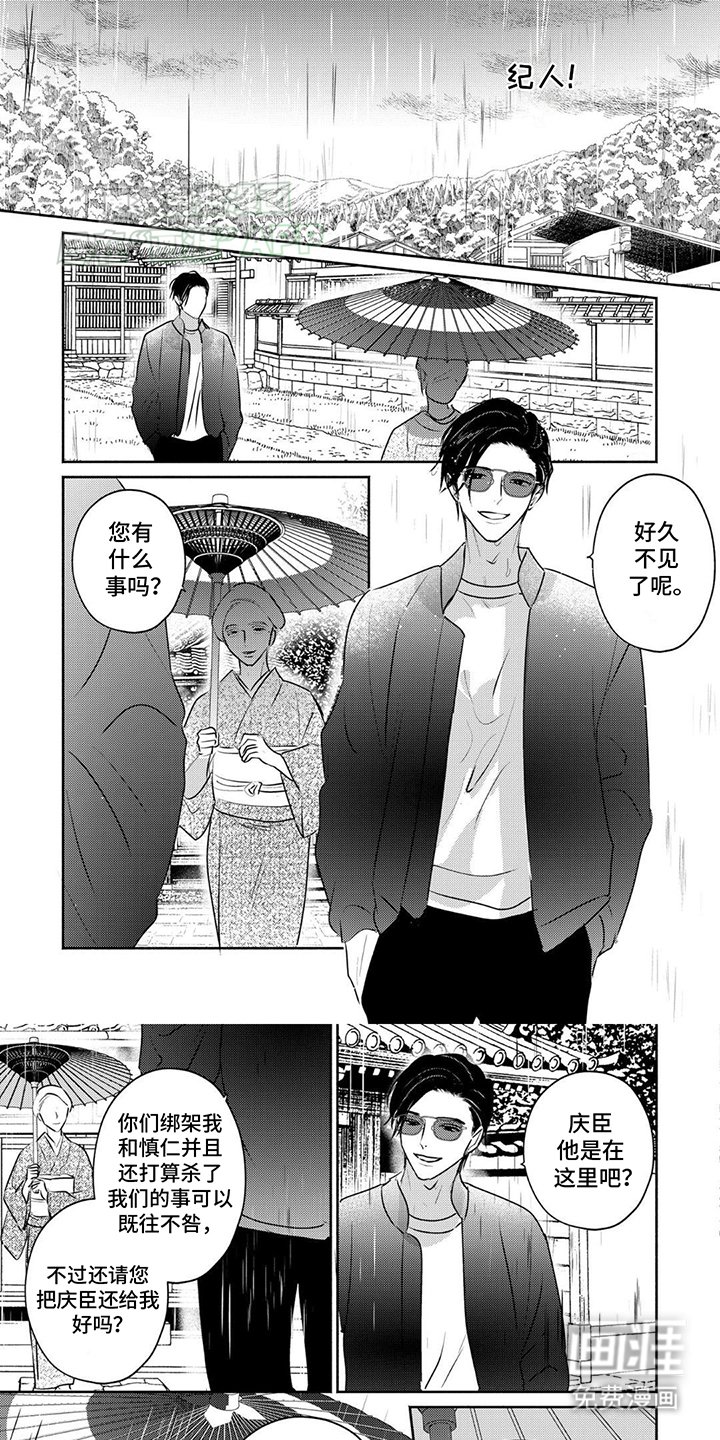 第28章：离开
