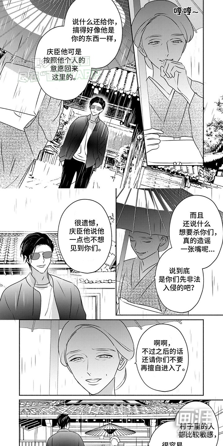 第28章：离开