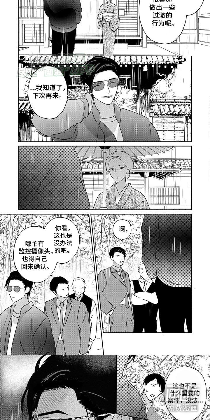 第28章：离开