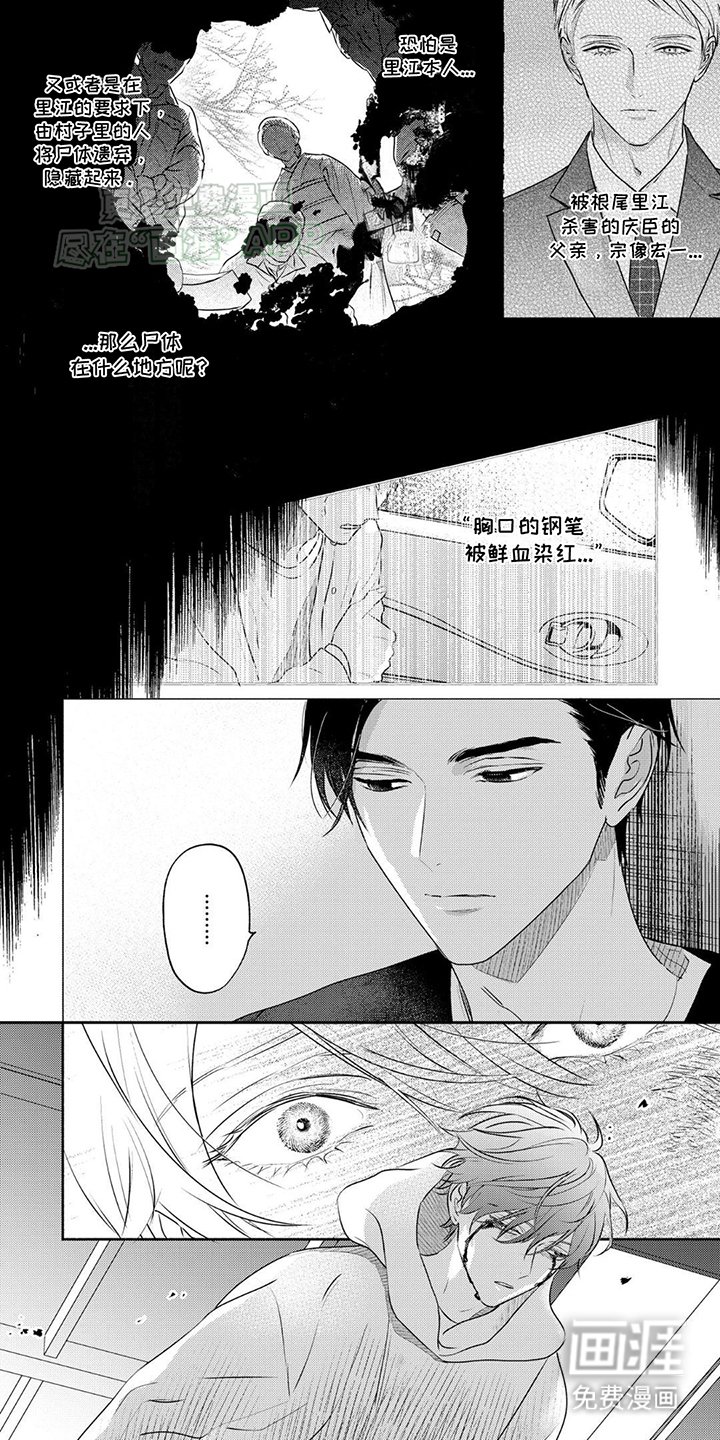 第32章：自由
