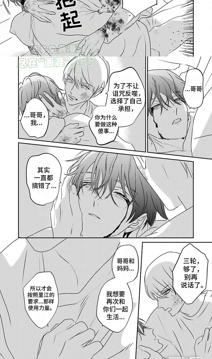 第32章：自由