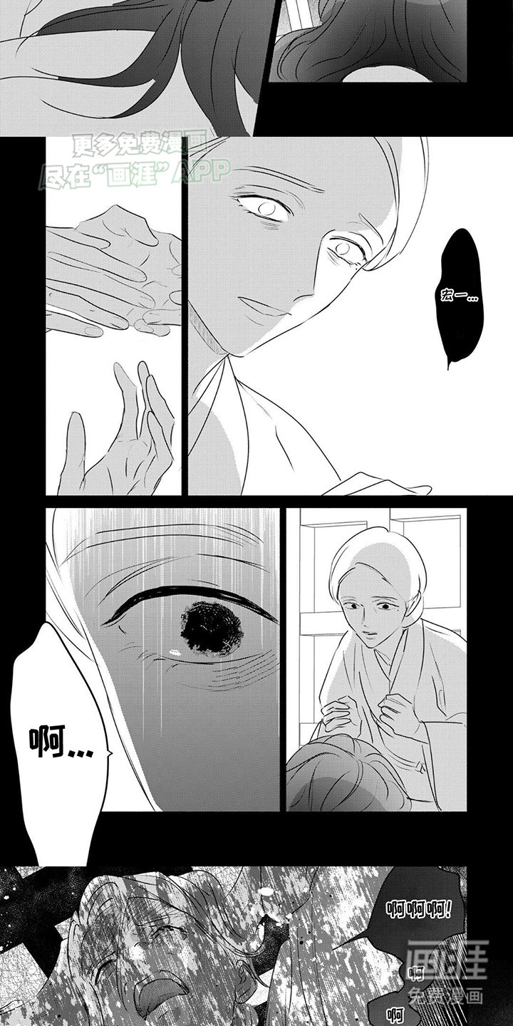 第34章：抓捕归案