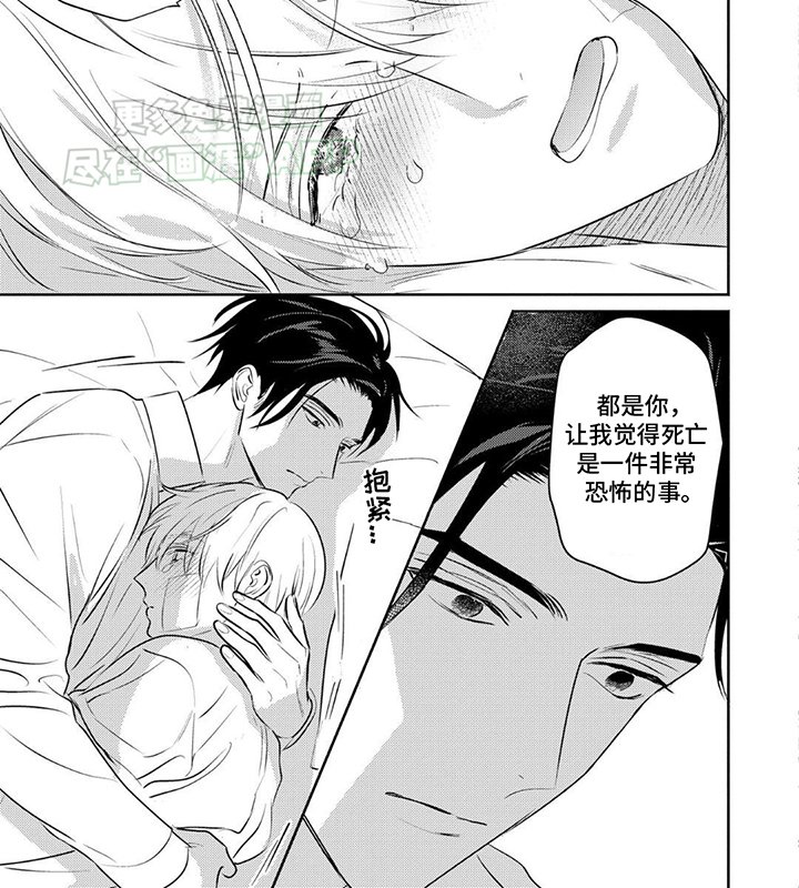 第35章：醒来