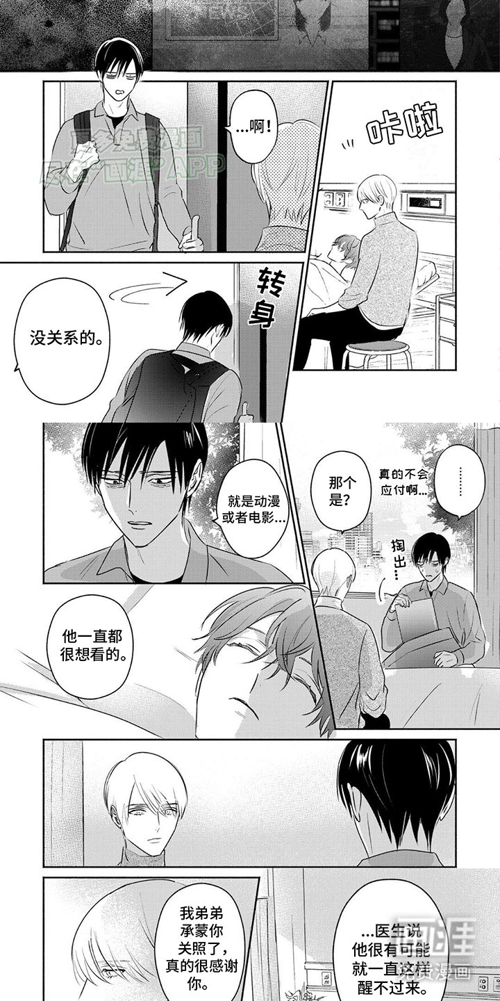 第37章：团聚(完结）