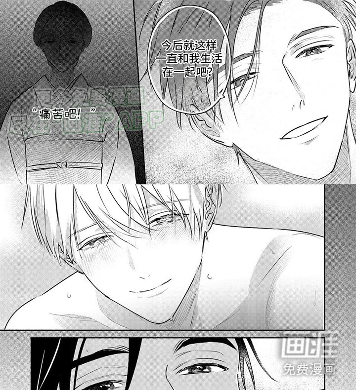 第37章：团聚(完结）