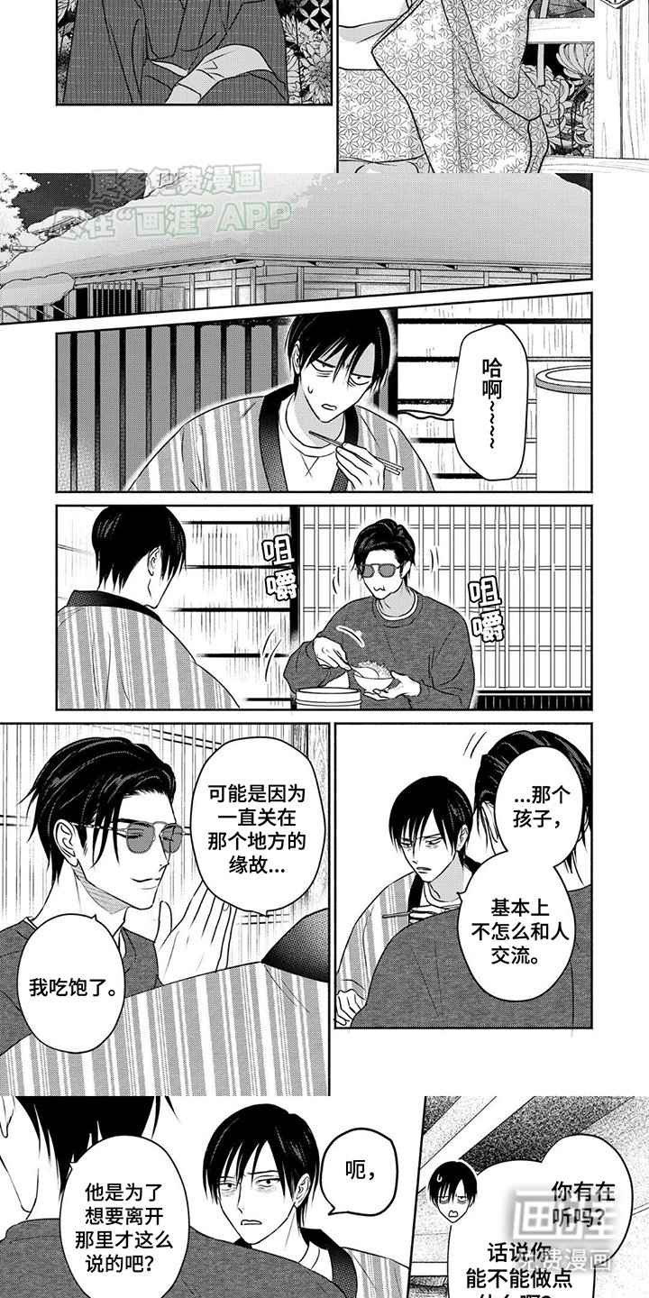 第6章：全都没有用