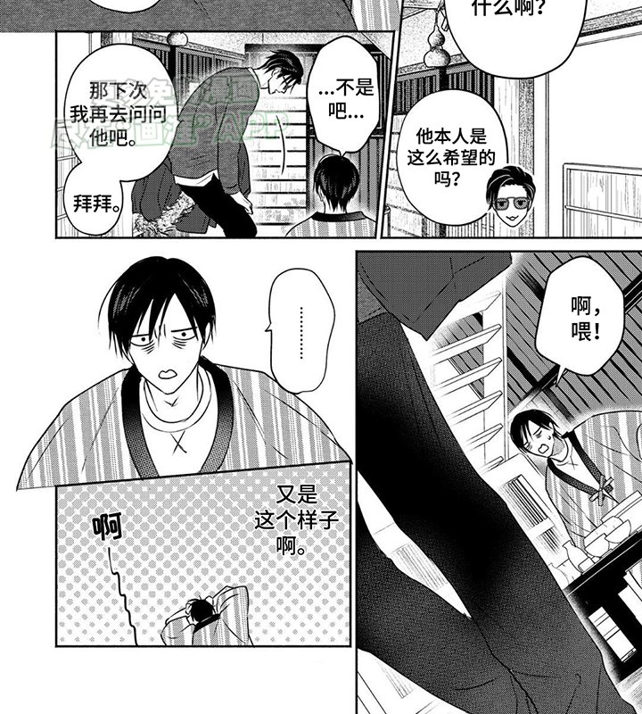 第6章：全都没有用