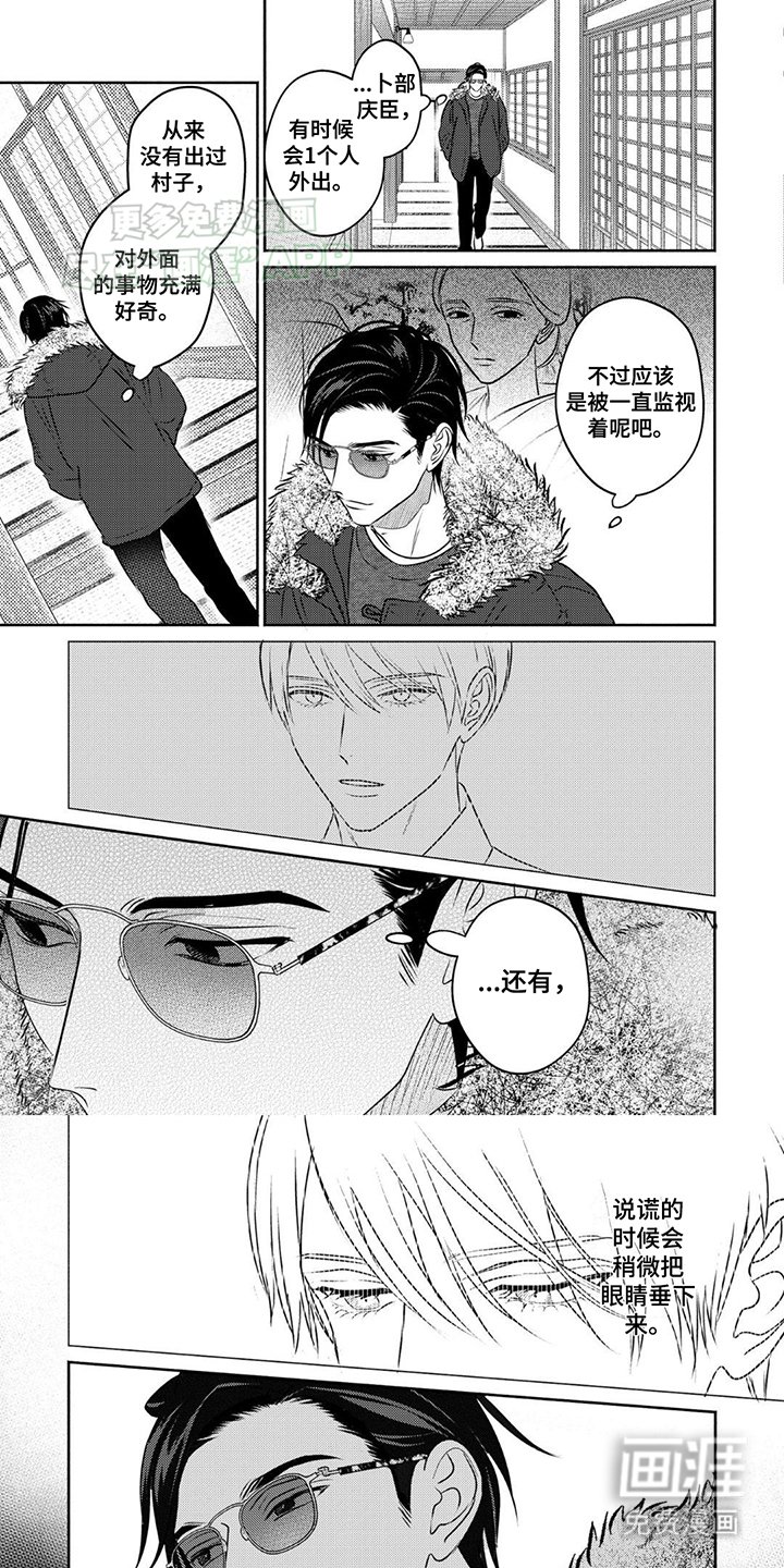 第6章：全都没有用