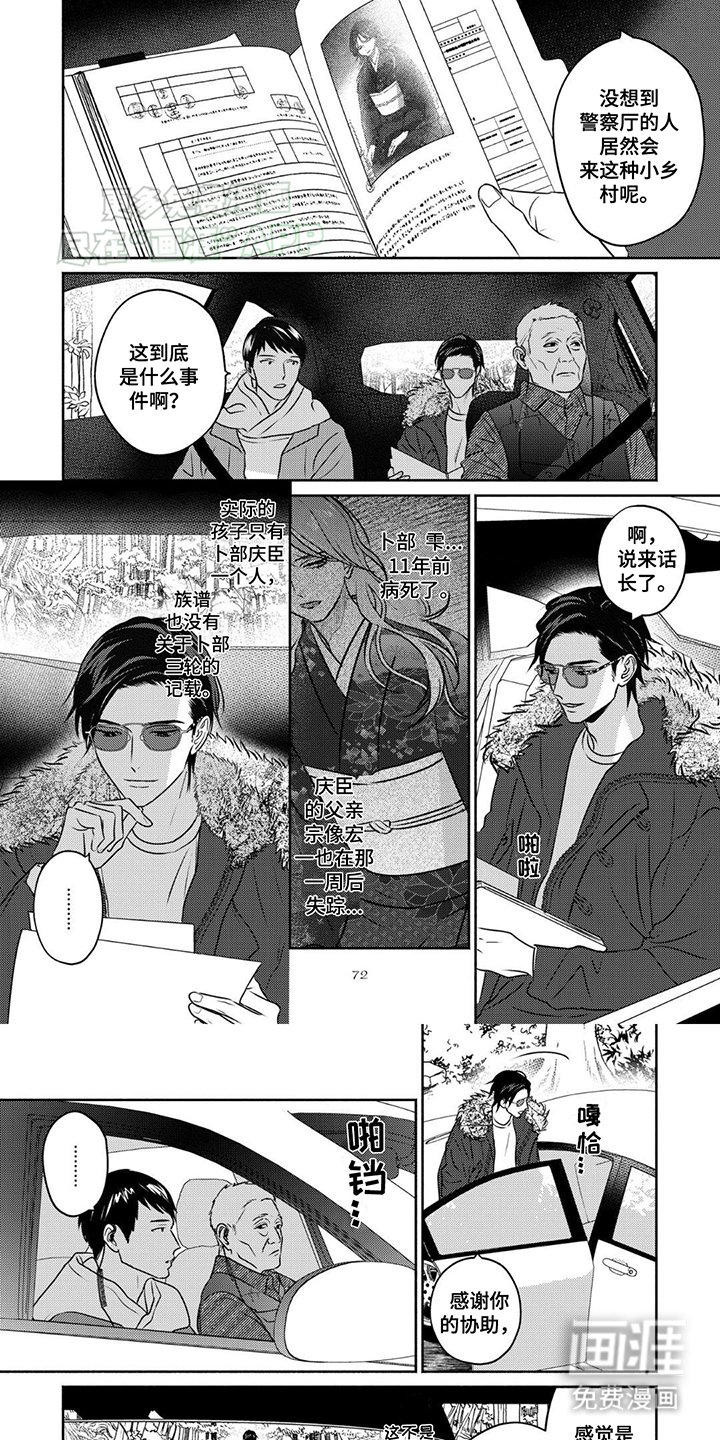 第7章：纠缠