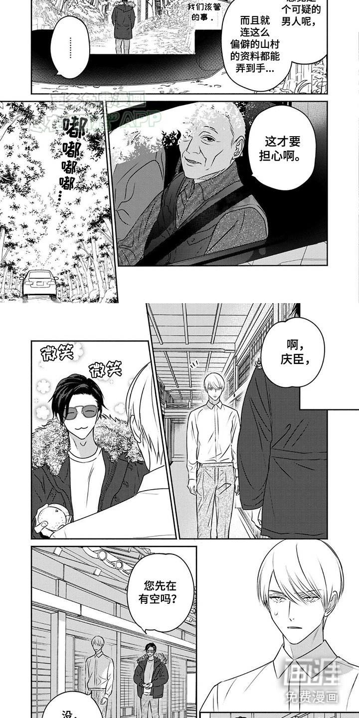 第7章：纠缠