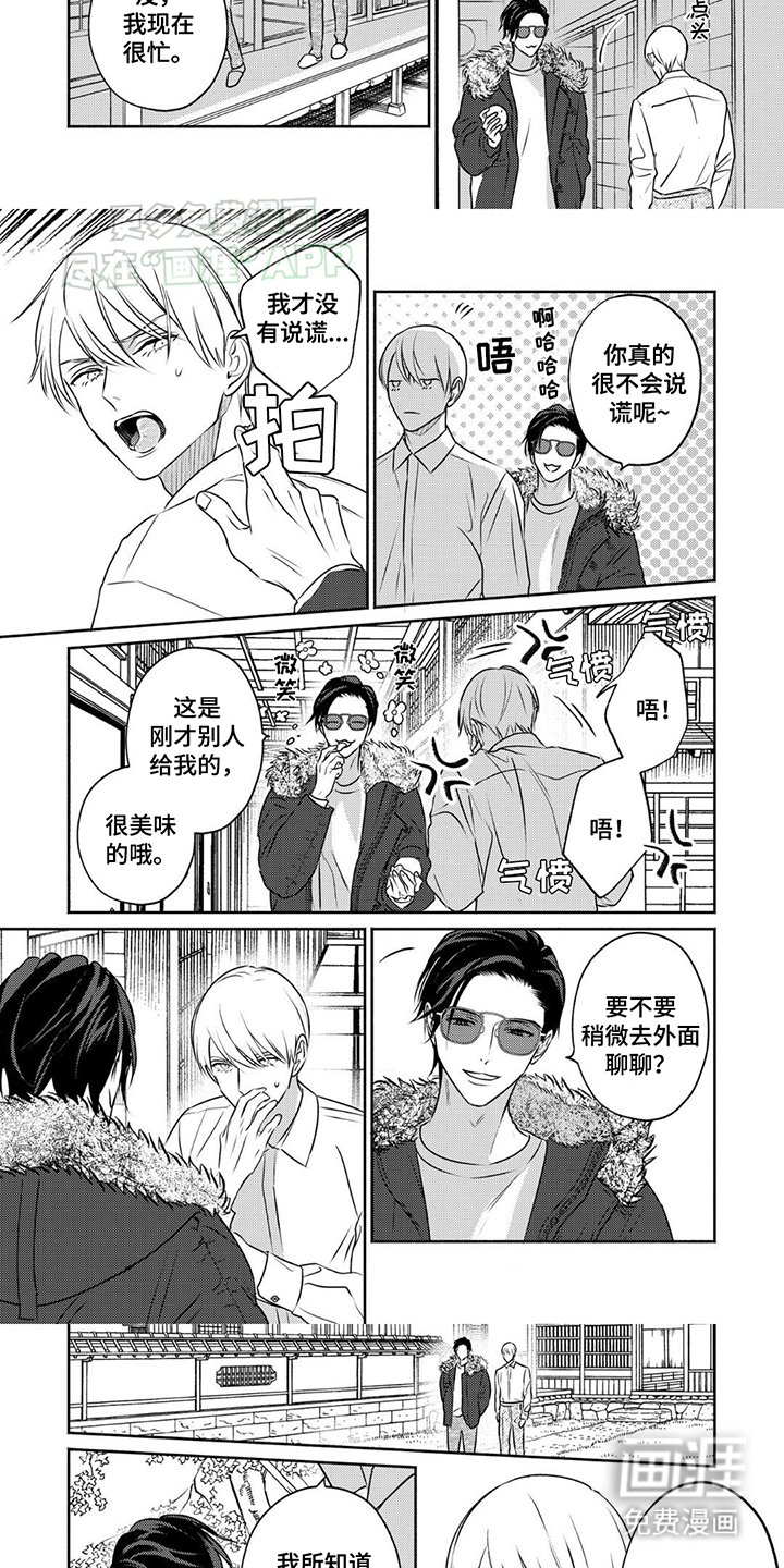 第7章：纠缠