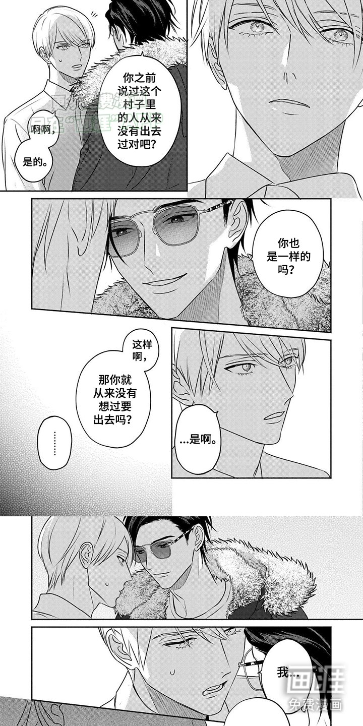 第7章：纠缠