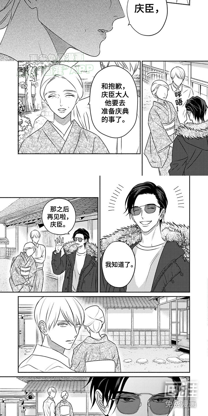 第7章：纠缠