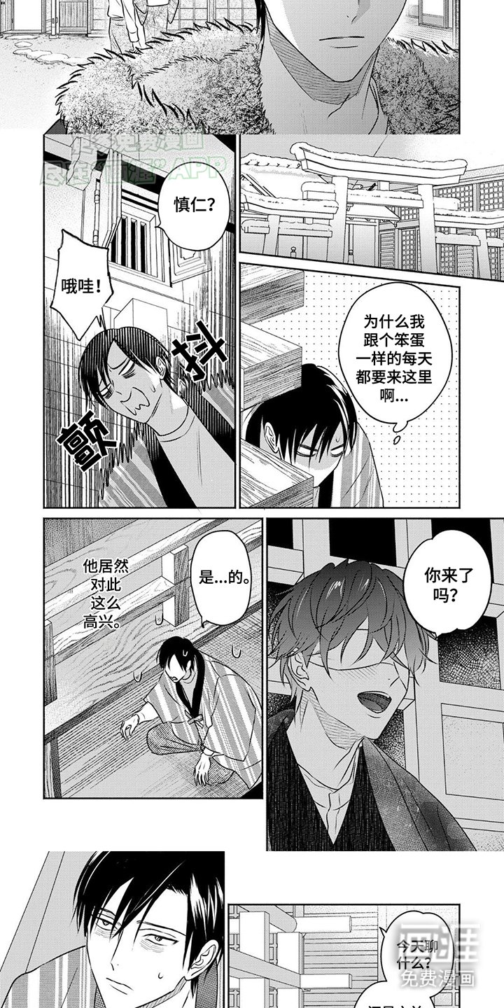 第7章：纠缠