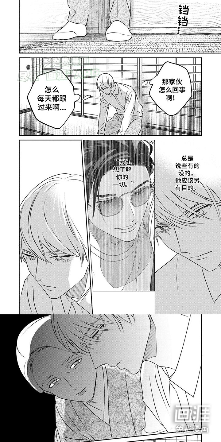 第8章：阻碍