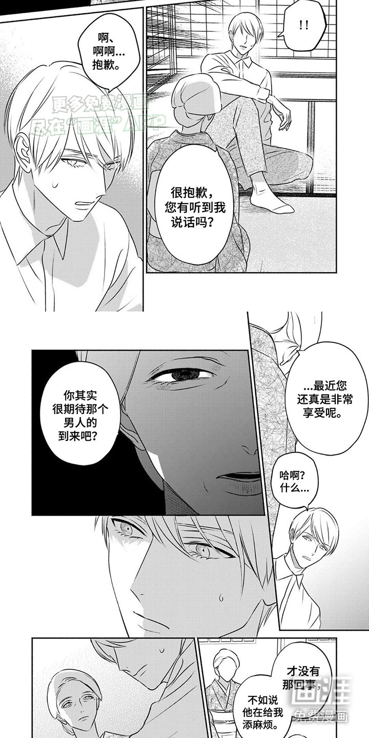 第8章：阻碍