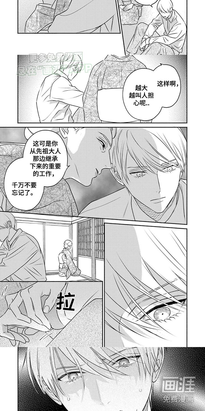 第8章：阻碍