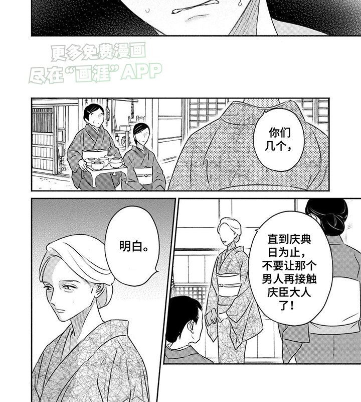 第8章：阻碍