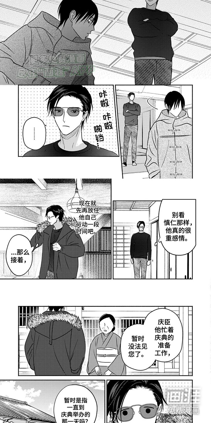 第8章：阻碍