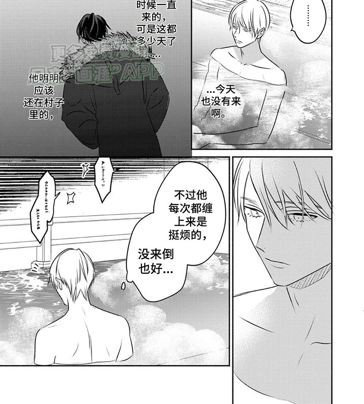 第8章：阻碍