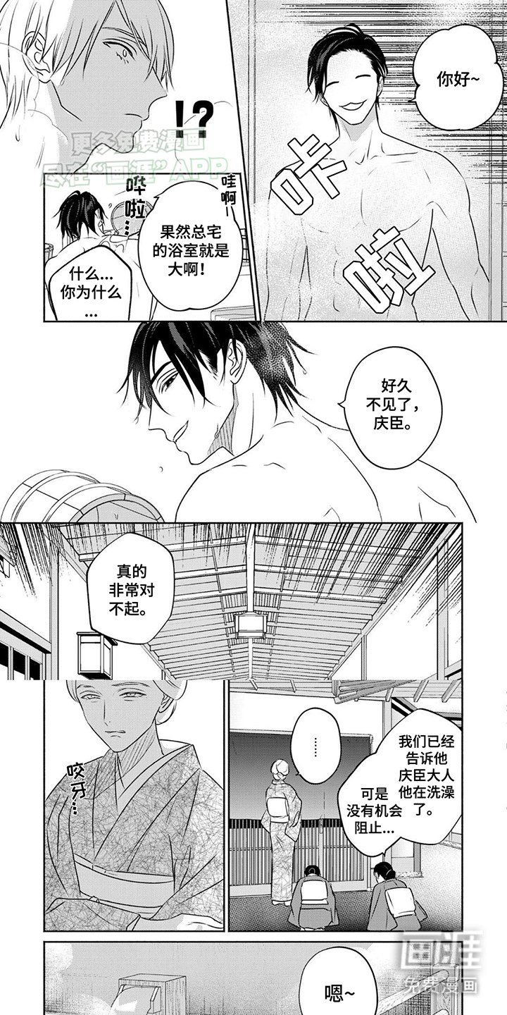 第9章：我会全部解开的