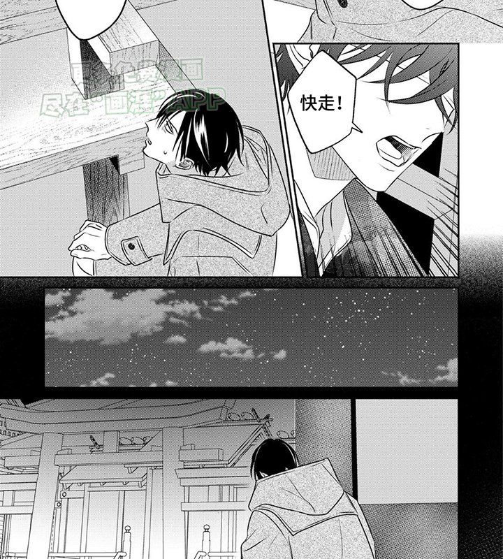 第9章：我会全部解开的