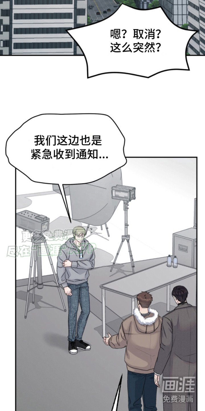 第1章：丑闻