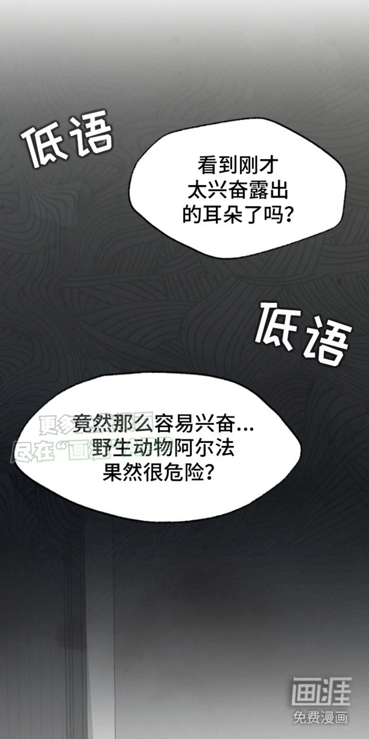 第1章：丑闻