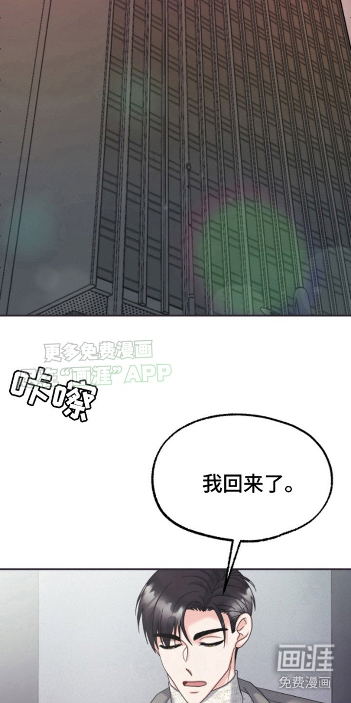 第10章：说到做到