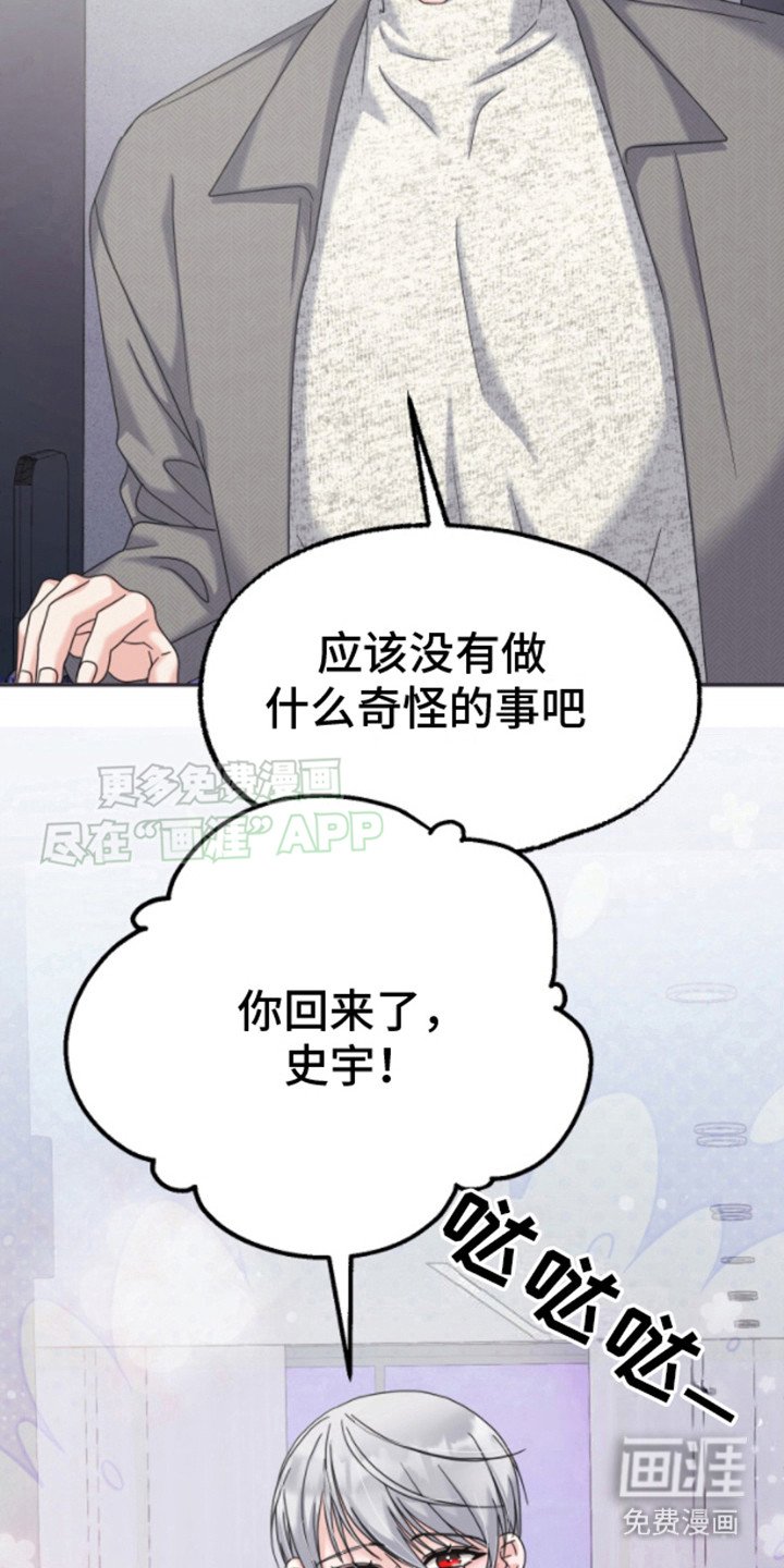 第10章：说到做到
