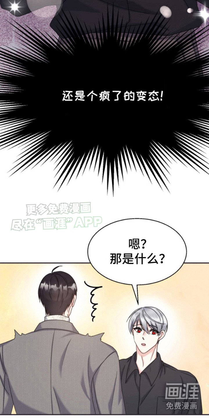 第10章：说到做到