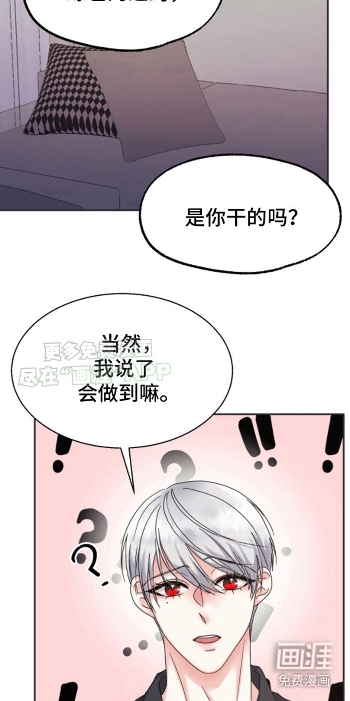 第10章：说到做到