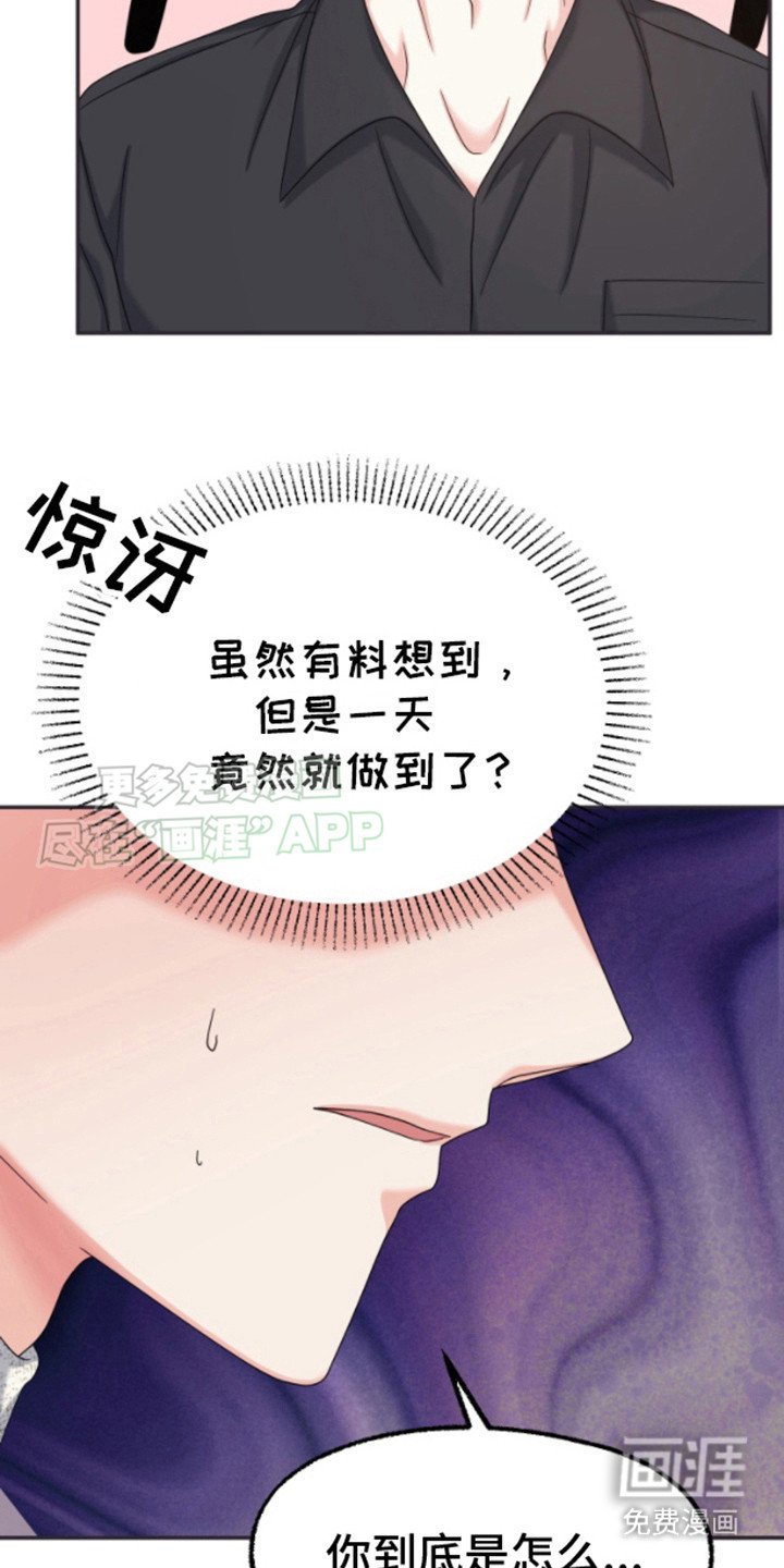 第10章：说到做到
