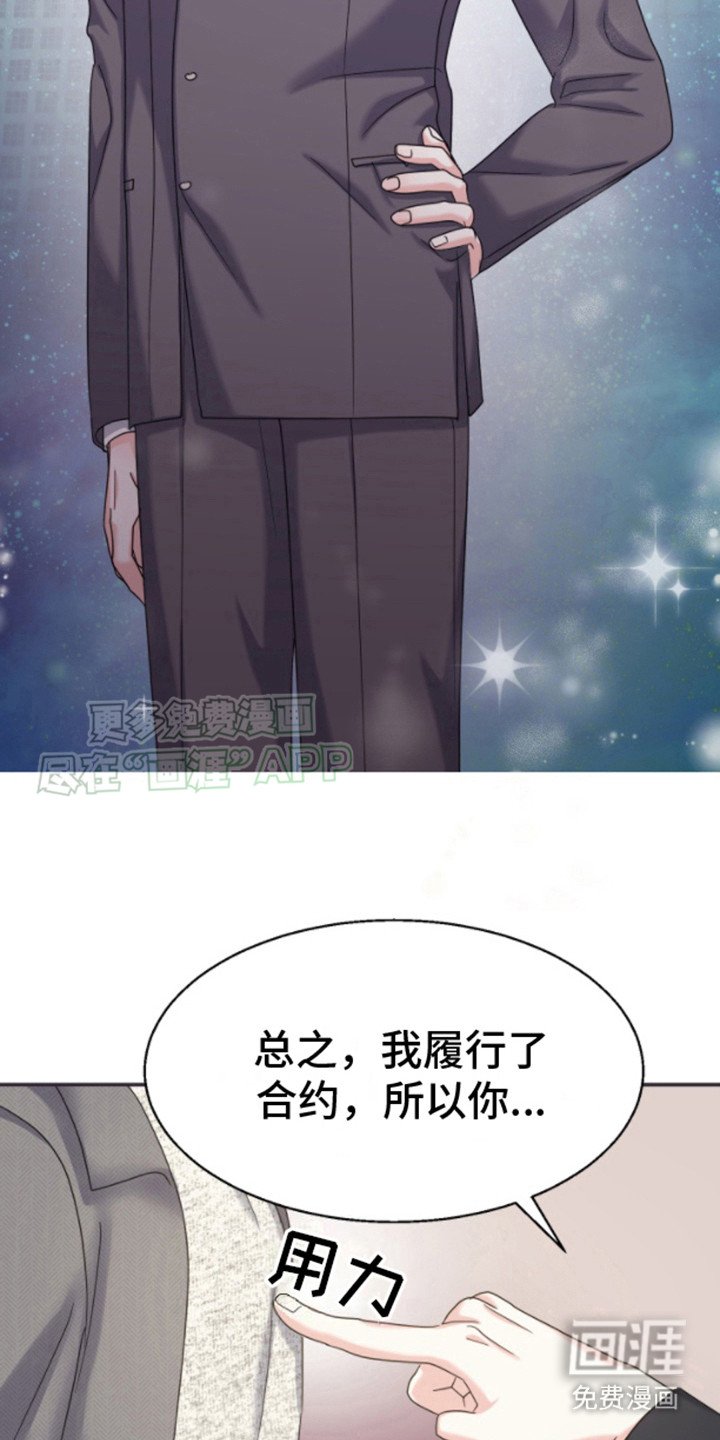 第10章：说到做到