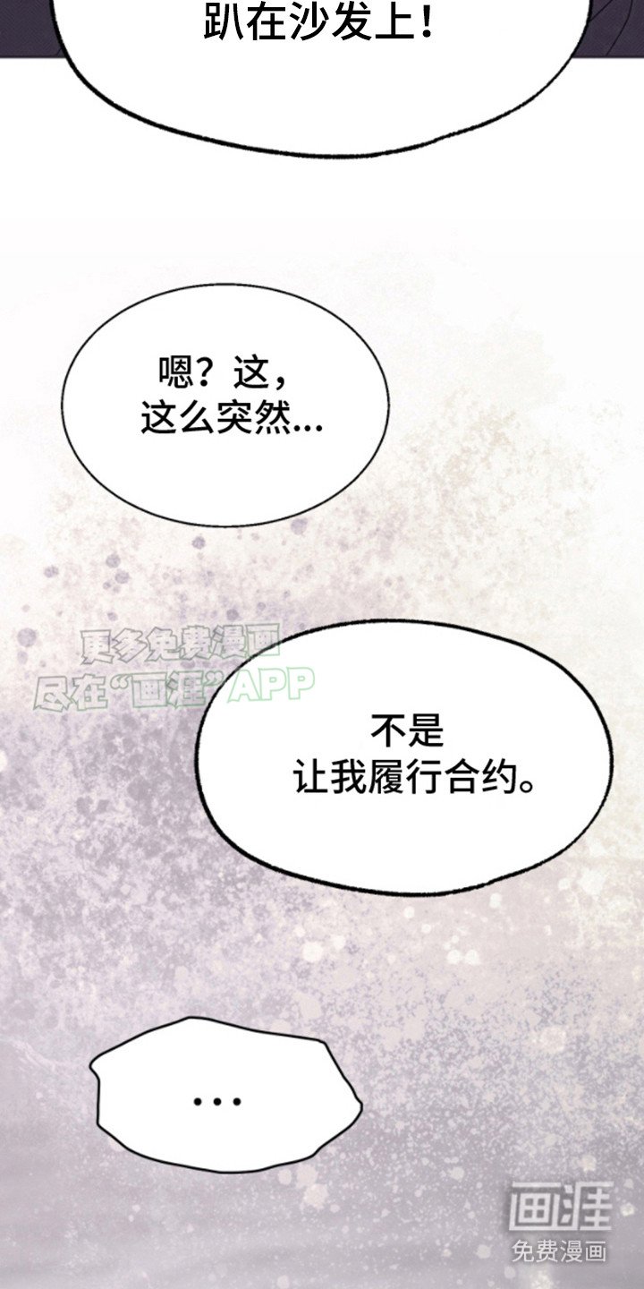 第10章：说到做到