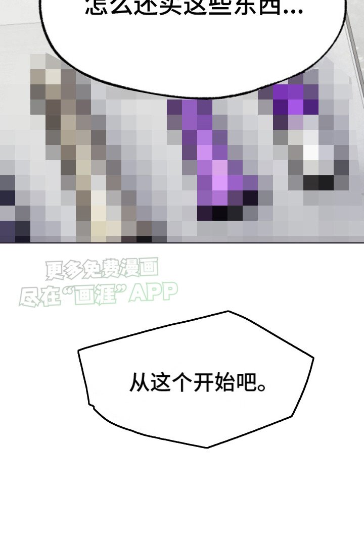 第10章：说到做到
