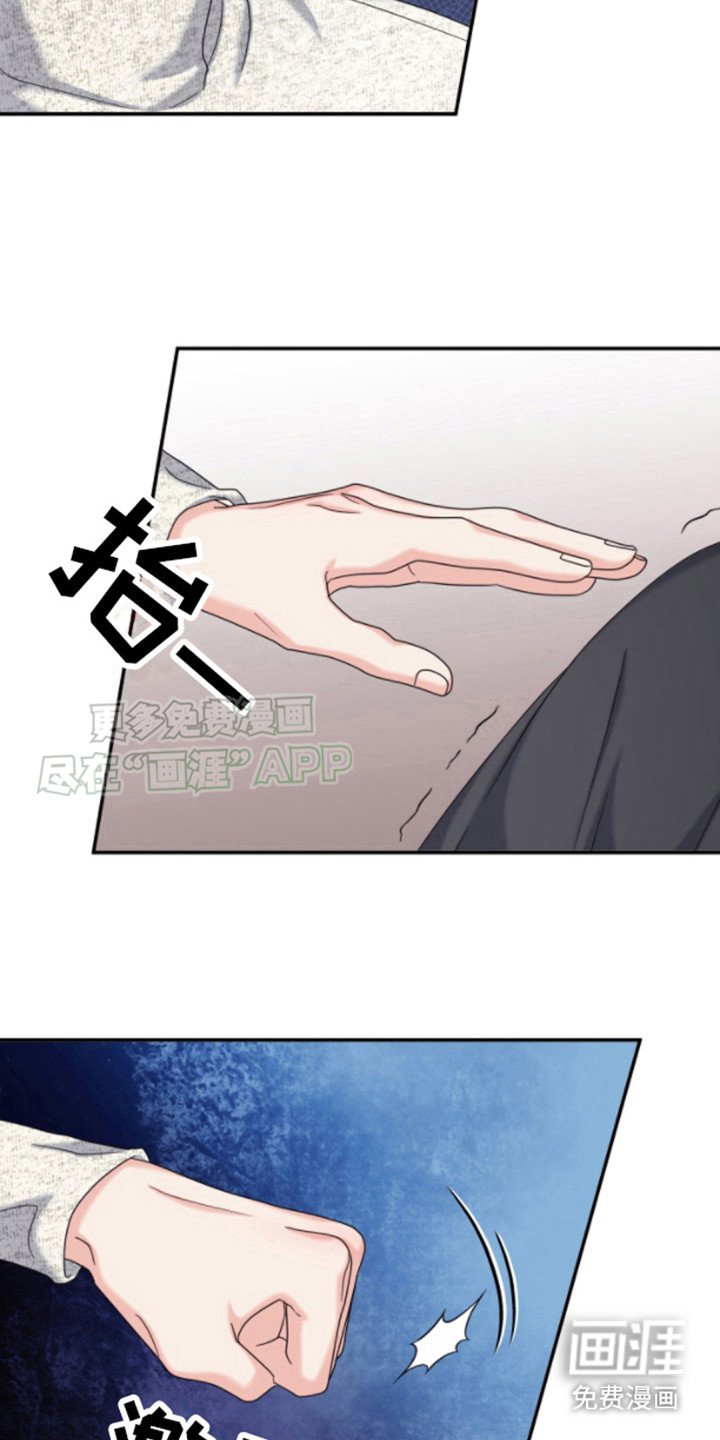 第11章：任性一次