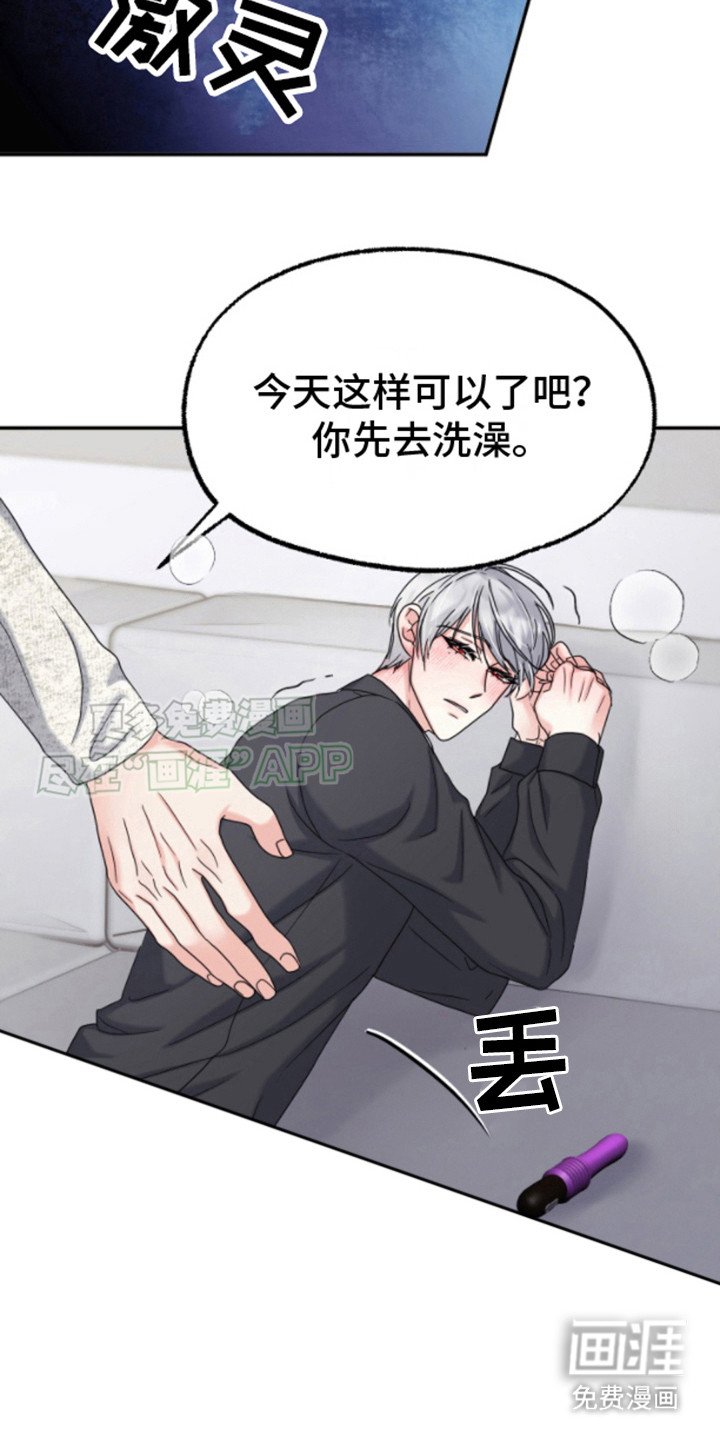 第11章：任性一次