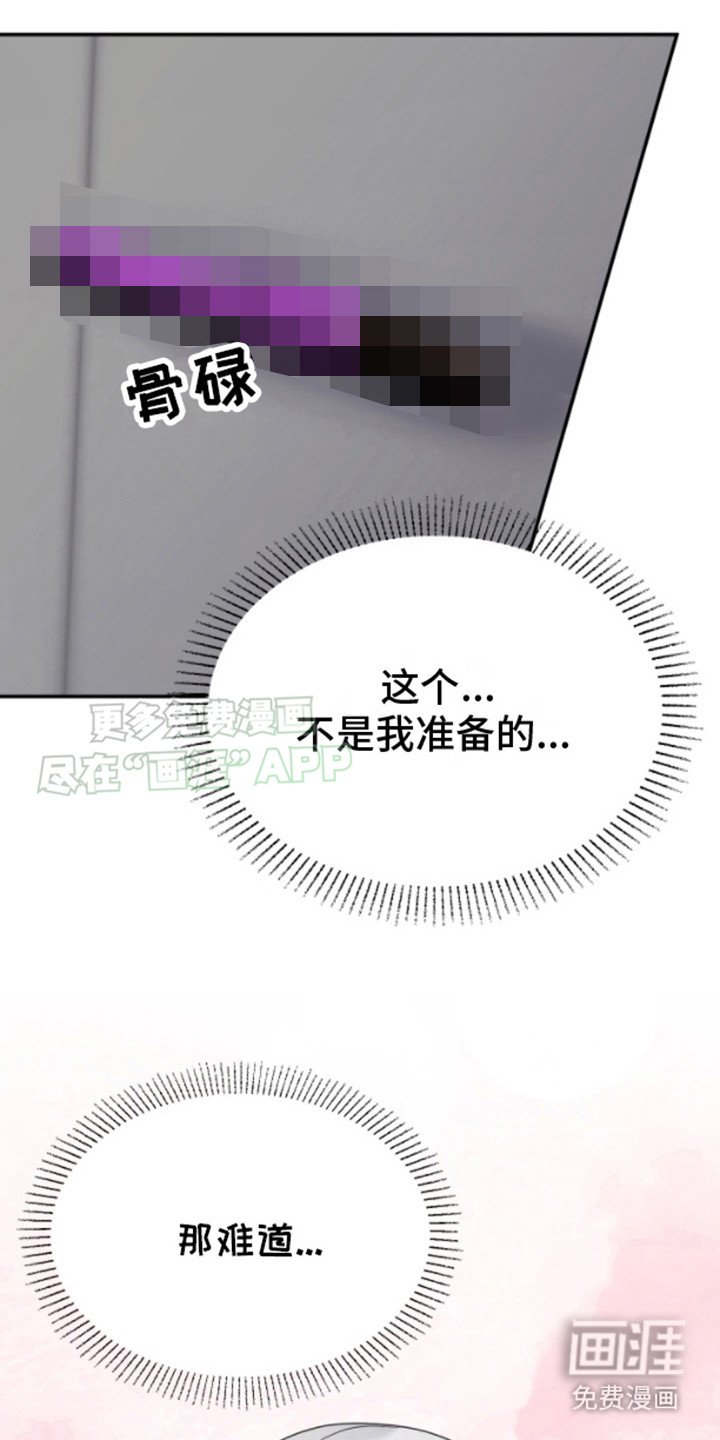 第11章：任性一次