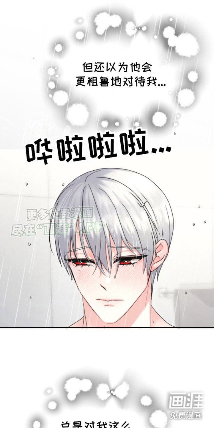 第11章：任性一次
