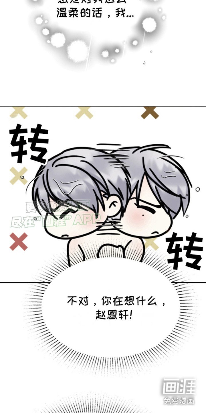 第11章：任性一次