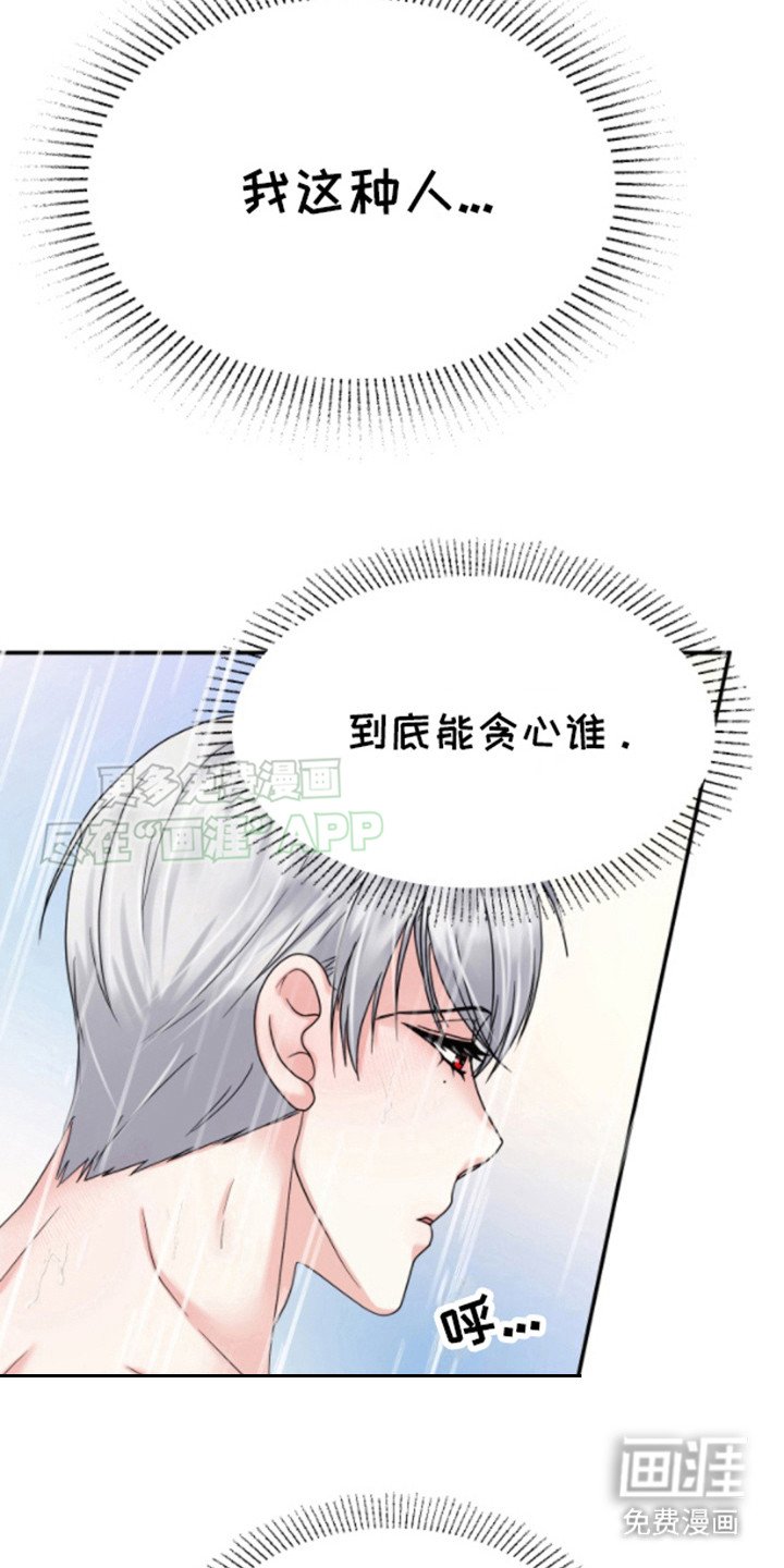 第11章：任性一次