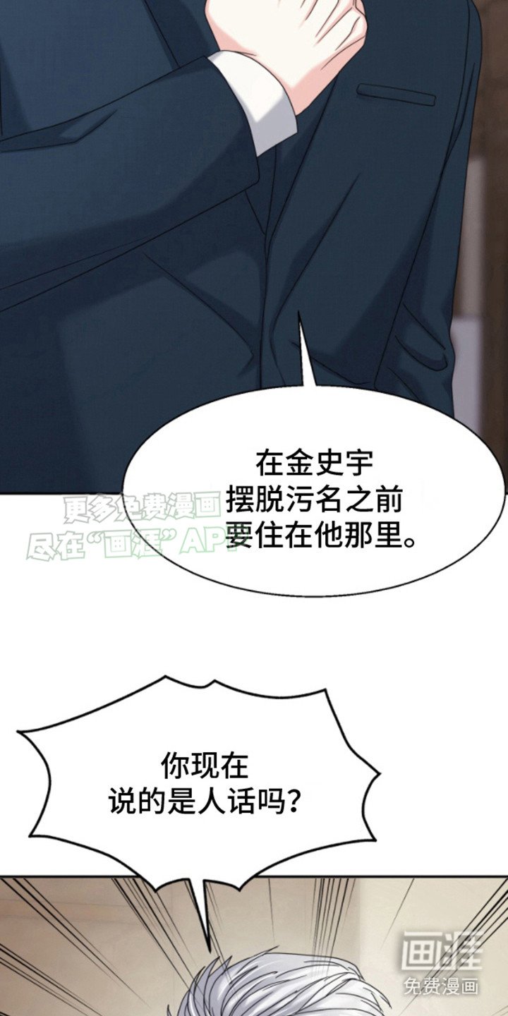 第11章：任性一次