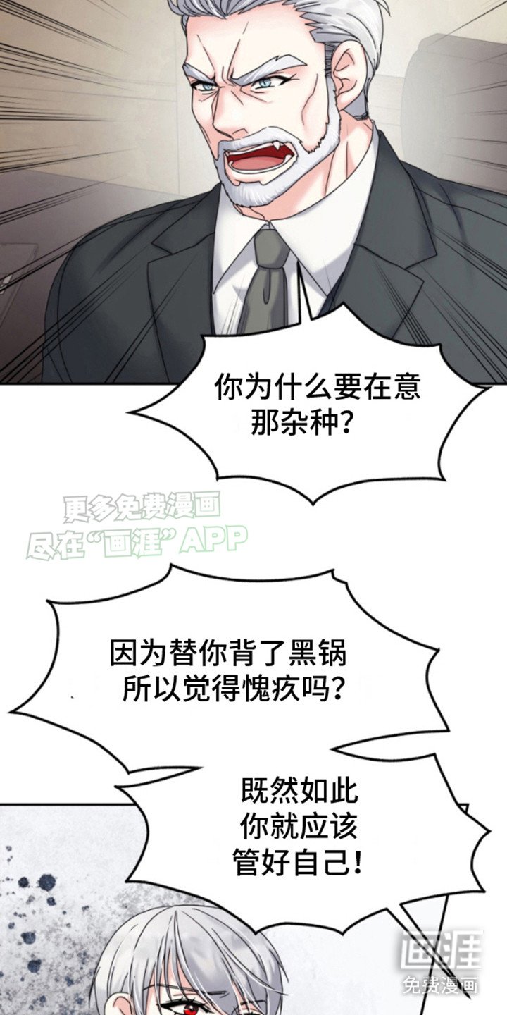 第11章：任性一次