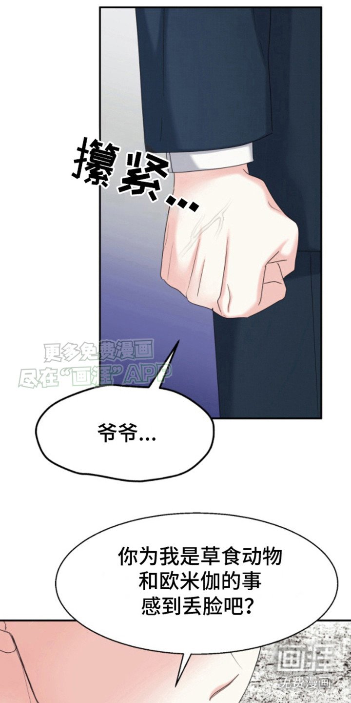 第11章：任性一次