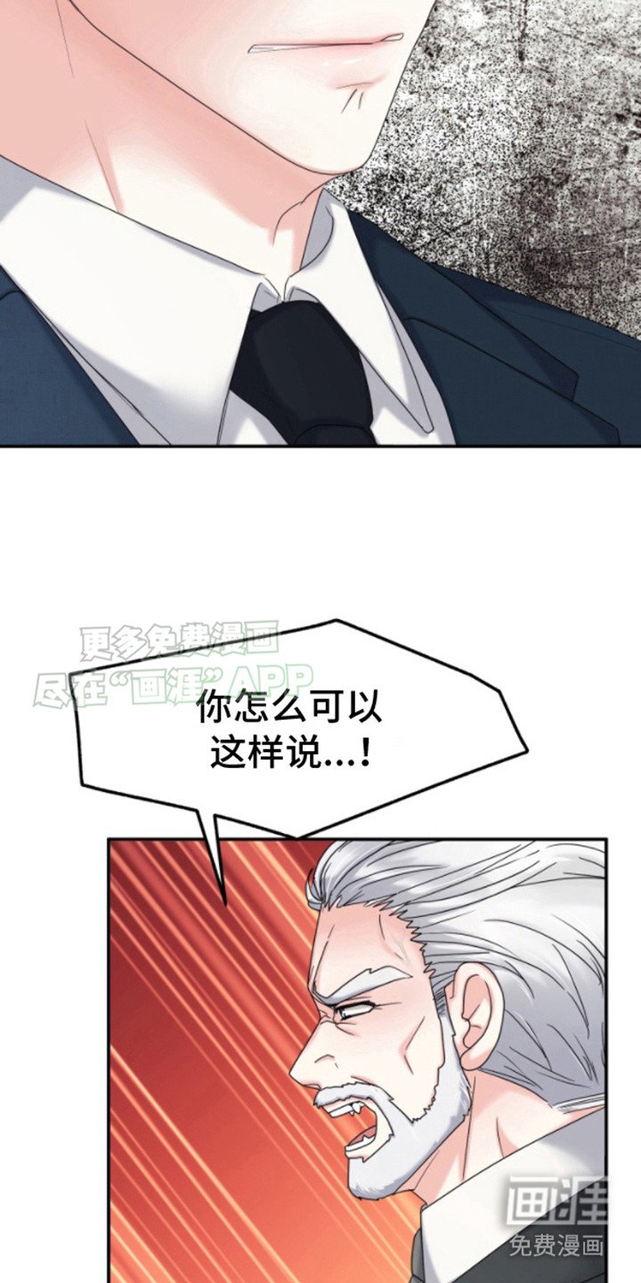 第11章：任性一次