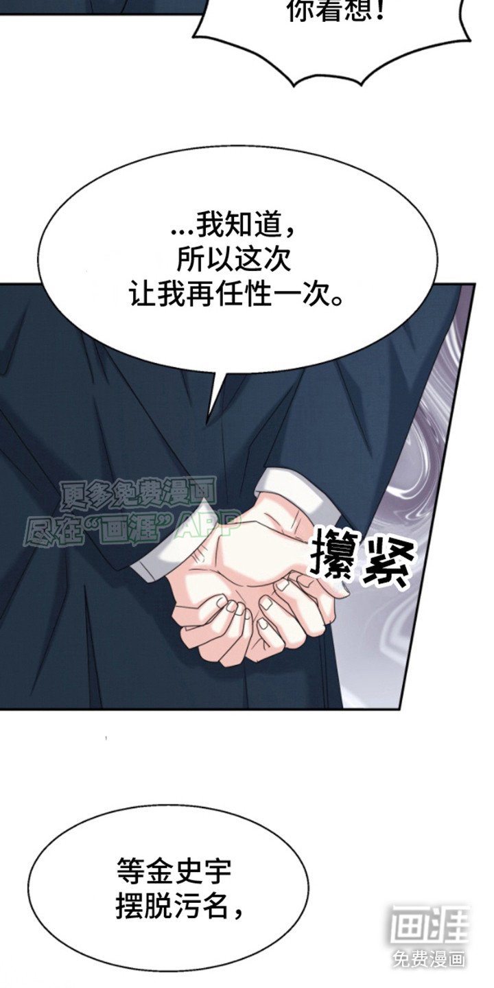第11章：任性一次
